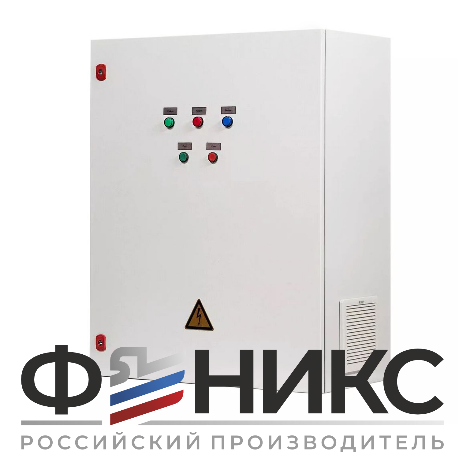 Шкаф управления дренажным насосом ШУ-ФЕНИКС-ДН-ПП-1ЭД-30-0,4 У3 - Феникс