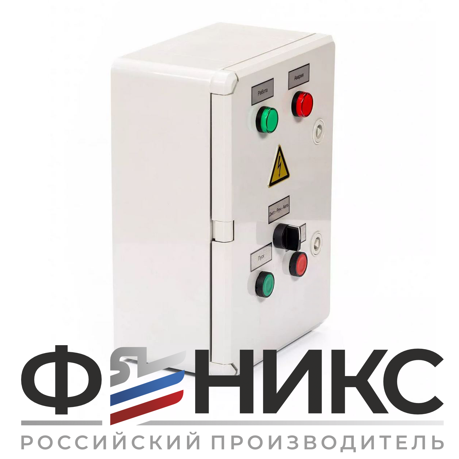 Шкаф управления погружным насосом ШУ-ФЕНИКС-ПН-ПП-1ЭД-1,5-0,4 У3 - Феникс