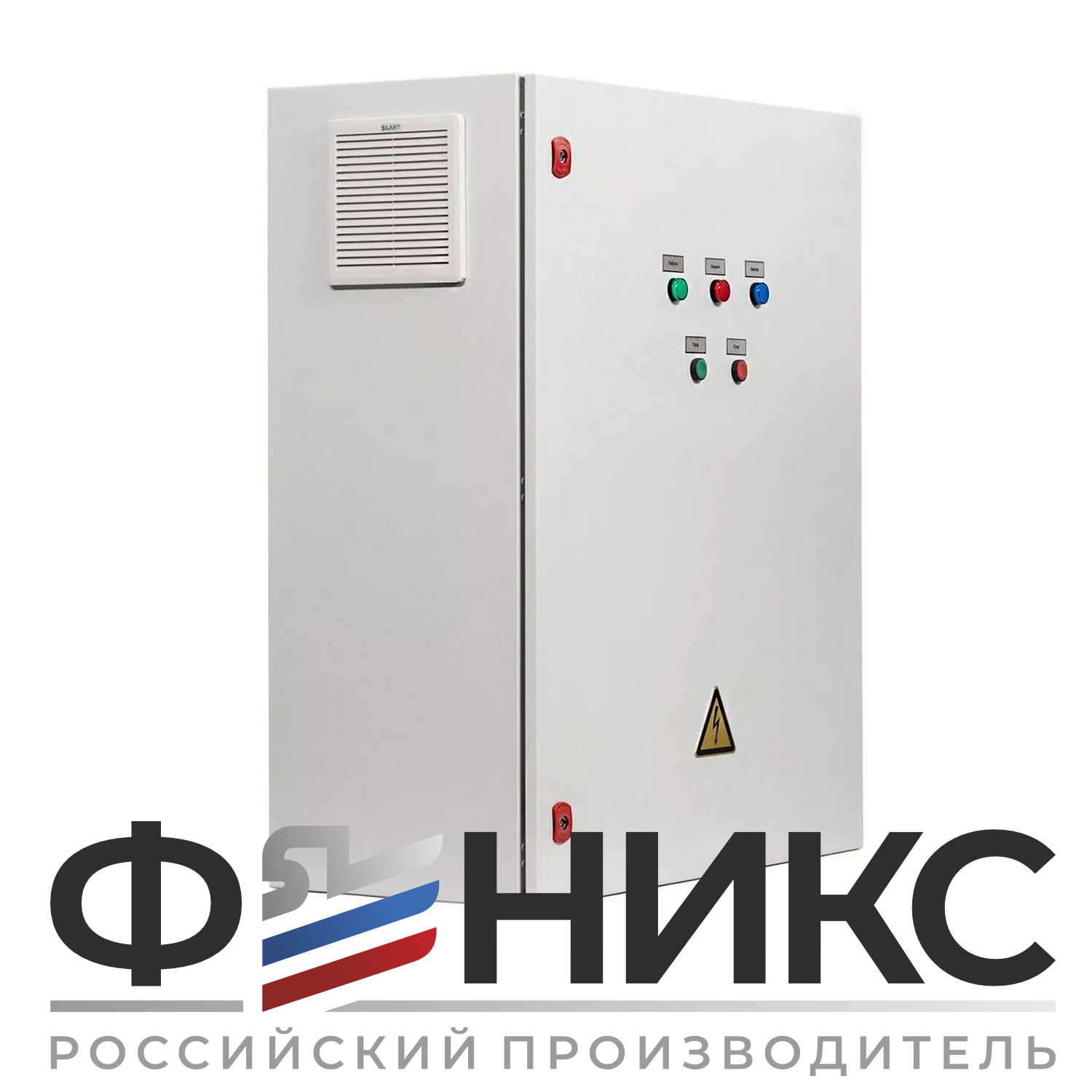 Шкаф управления канализационным насосом ШУ-ФЕНИКС-КН-ПП-1ЭД-45-0,4 У3 - Феникс