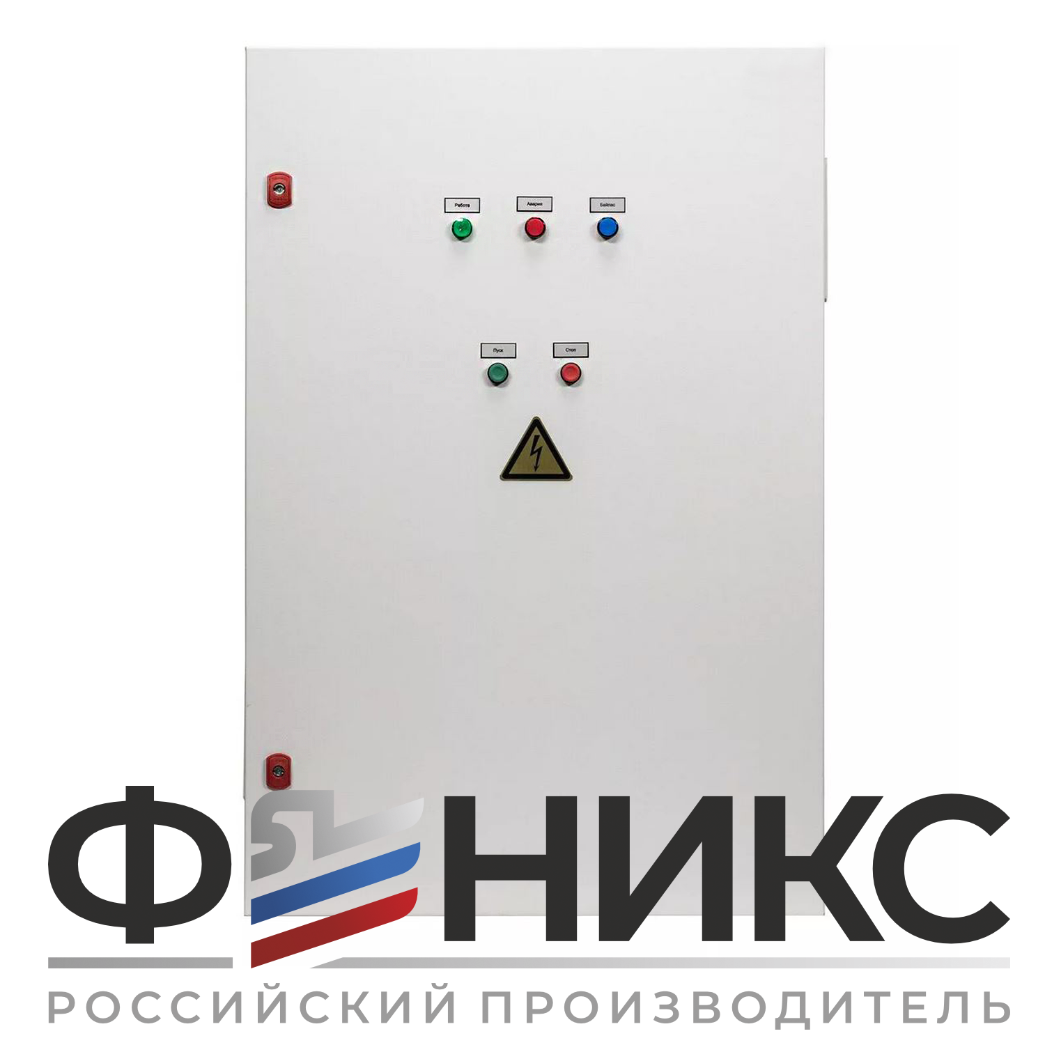Шкаф управления дренажным насосом ШУ-ФЕНИКС-ДН-ПП-1ЭД-55-0,4 У3 - Феникс