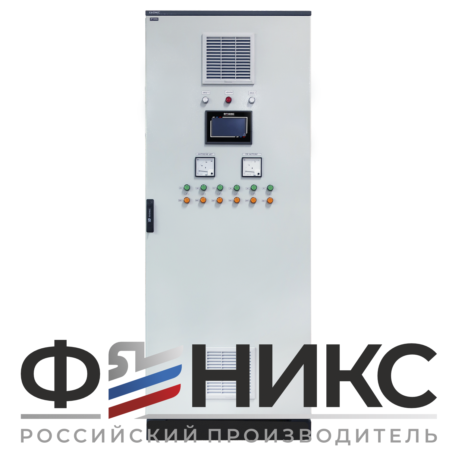 Шкаф управления оперативным током АУОТ-ФЕНИКС-М1-10/0-21-380-220-1 У3 IP31 - Феникс